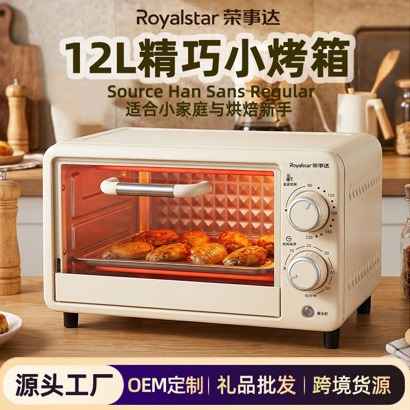 Royalstar Small Double-Layer Multi-Function Household Electric