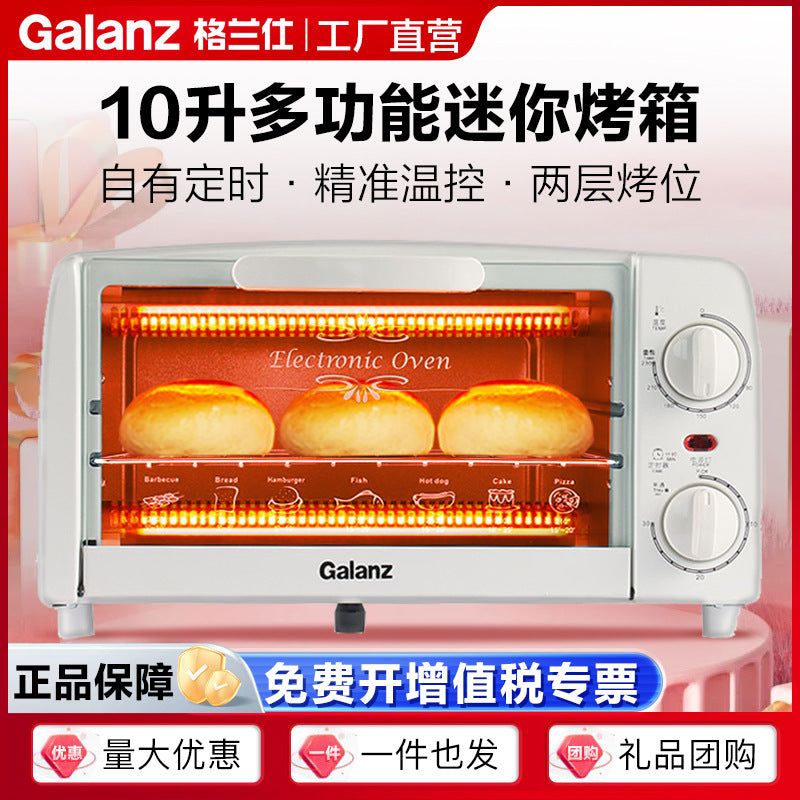 Galanz GT10B 10L Mini Household Electric Oven with Upper and