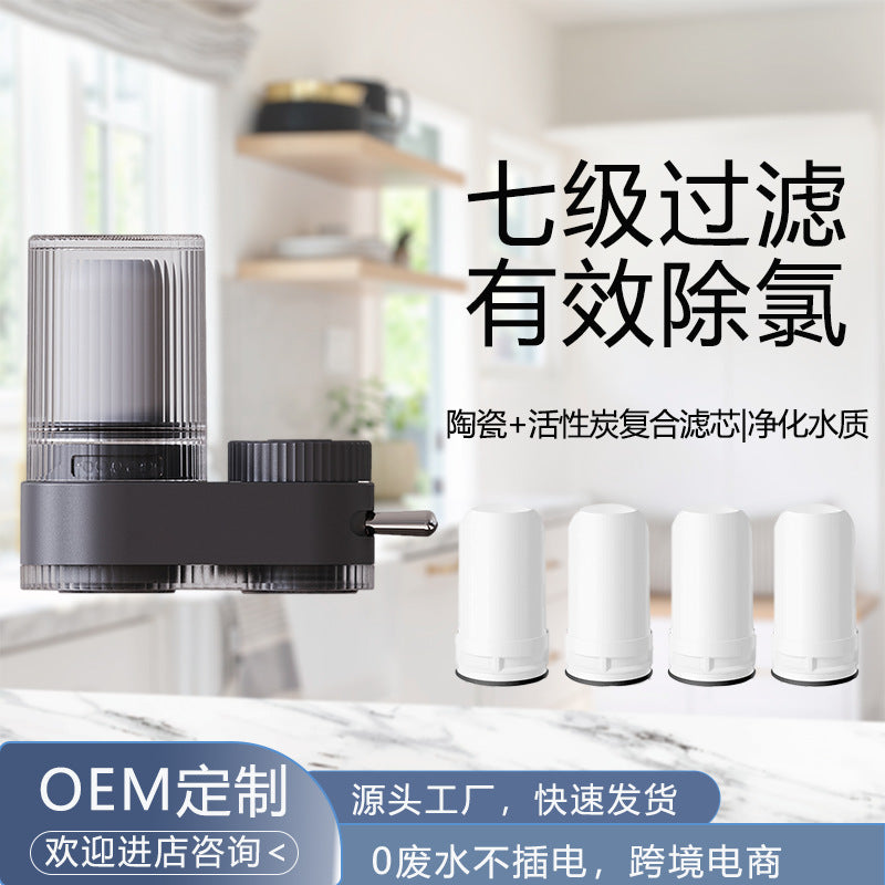 Home Kitchen Faucet Water Purifier Tap Filter