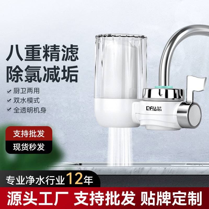 Kitchen Faucet Water Filter with Washable Element
