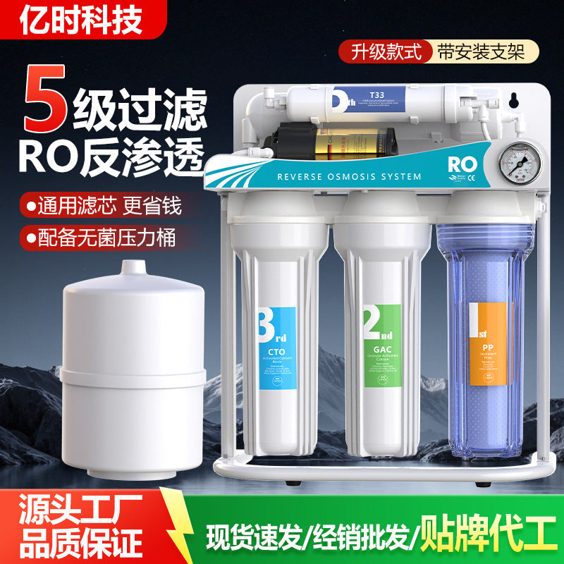 Home Reverse Osmosis 5-Stage Direct Drinking Purifier