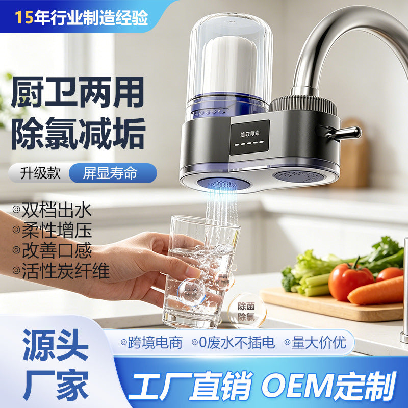 Title: Universal 6-Stage Faucet Water Filter for Kitchen