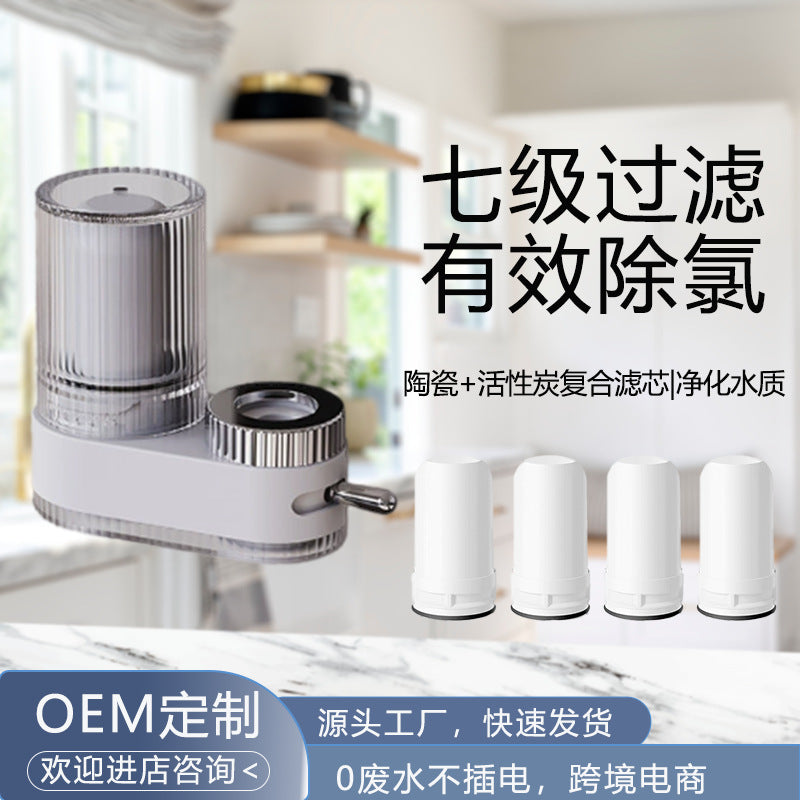 White Kitchen Faucet Water Purifier Tap Filter