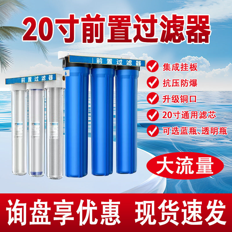 20-Inch 3-Stage Whole House Large Flow Pre-Filter