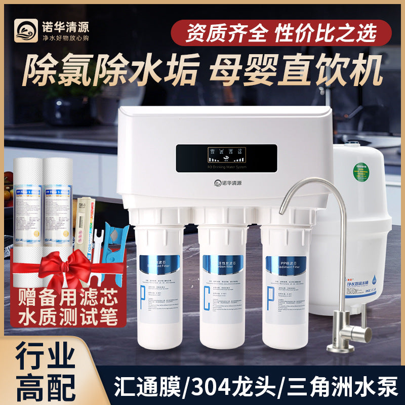 Under-Sink 5-Stage 75G Reverse Osmosis Purifier