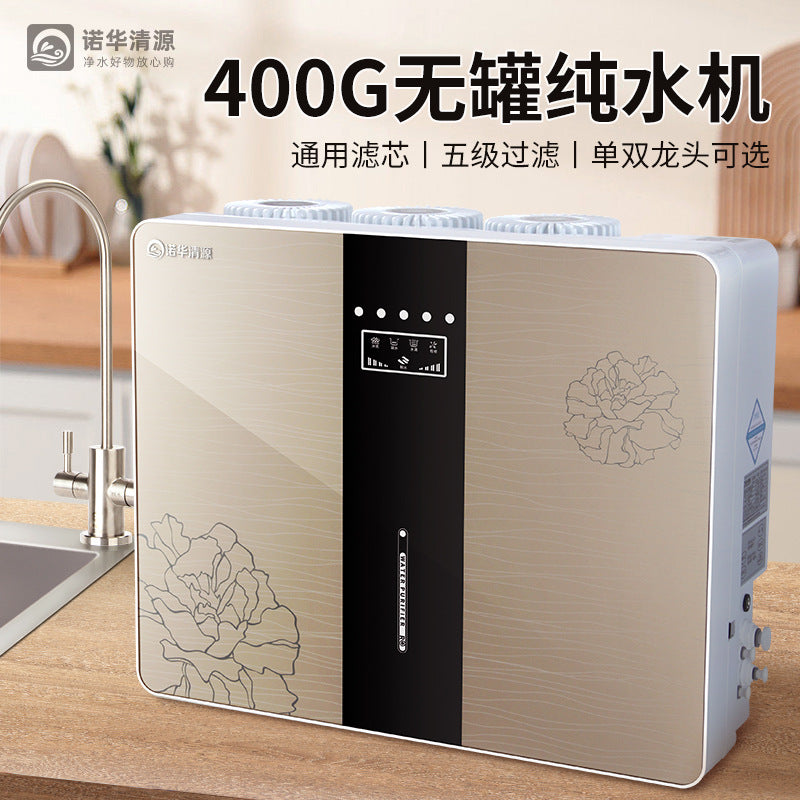 400G Tankless RO Reverse Osmosis Water Purifier