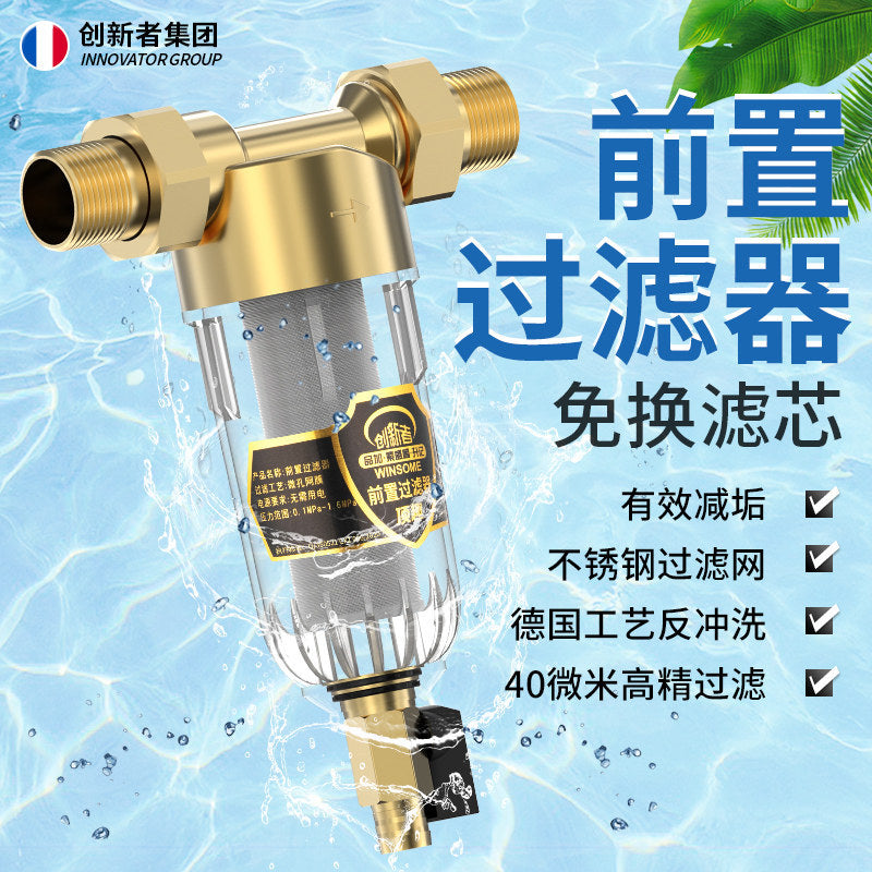 Whole House Backwash Central Pre-Filter Water Purifier
