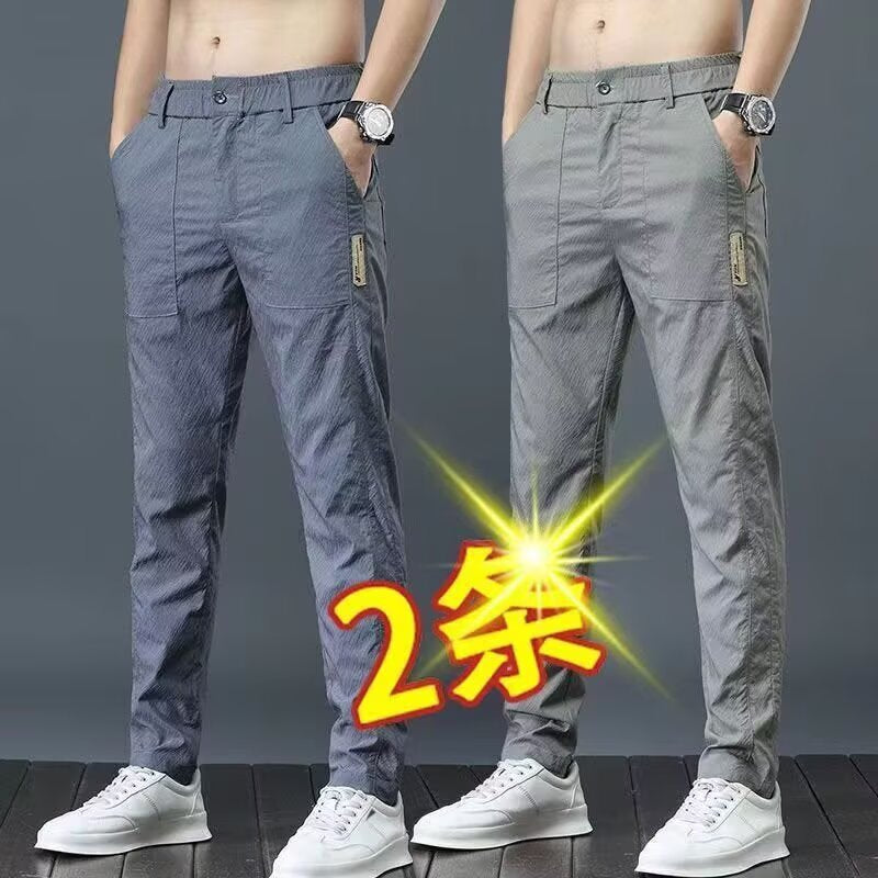 Men's Ice Silk Stretch Casual Pants Lightweight Straight Fit