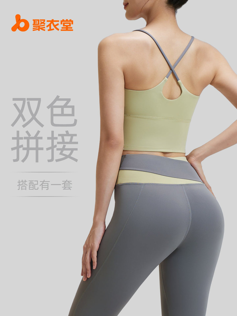 Juyitang Naked-Feel Contrasting Color Fixed-Cup Sports Suit