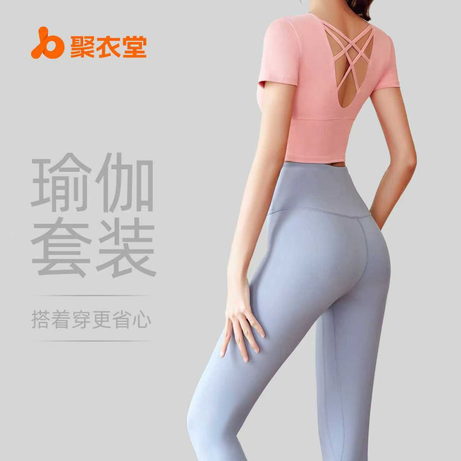 Juyitang Naked-Feel Beautiful Back Yoga Suit with Chest Pads
