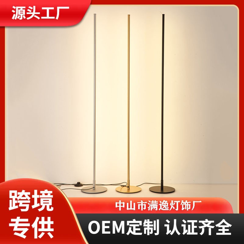 Nordic Minimalist Floor Lamp Ambient Corner Standing Light