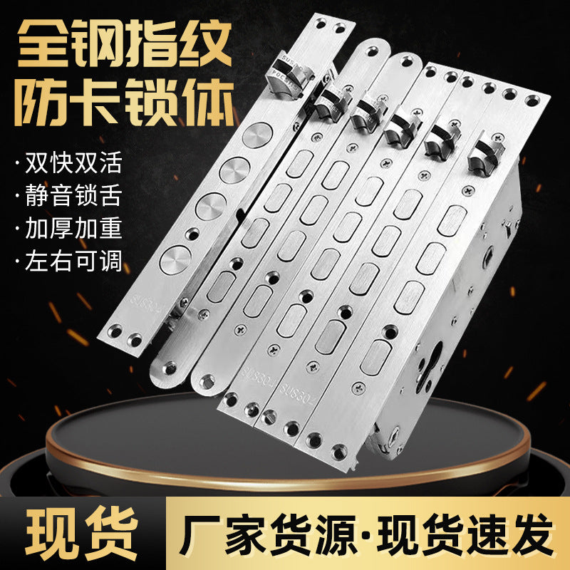 Smart Fingerprint Door Lock Body All-Steel Double Action
