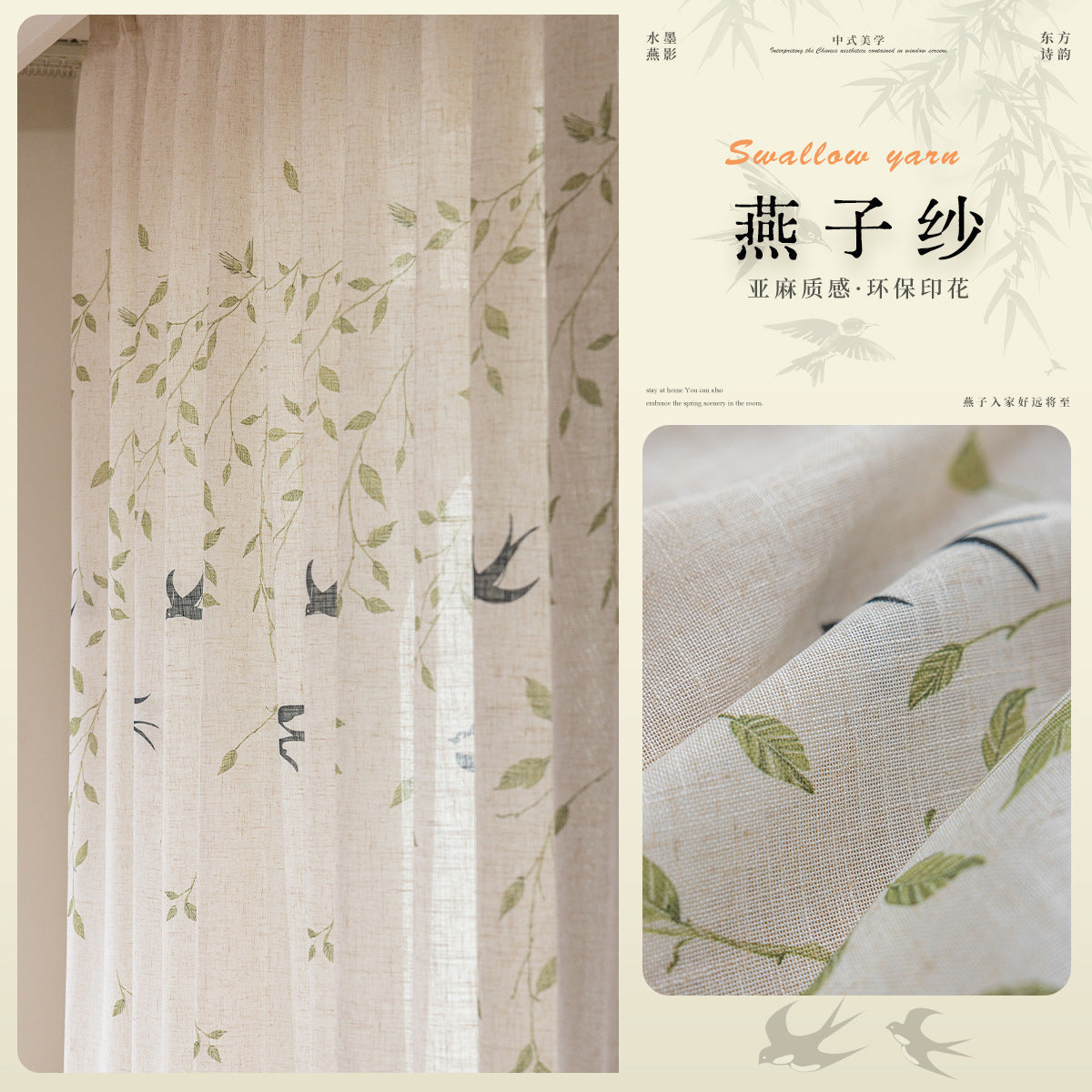 Swallow yarn Linen Sheer Window Curtain Panel Semi-Transparent Room Divider