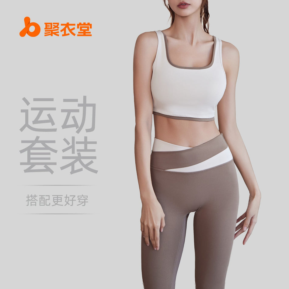 Juyitang High-Elastic Color-Blocked Shock-Proof Sports Bra