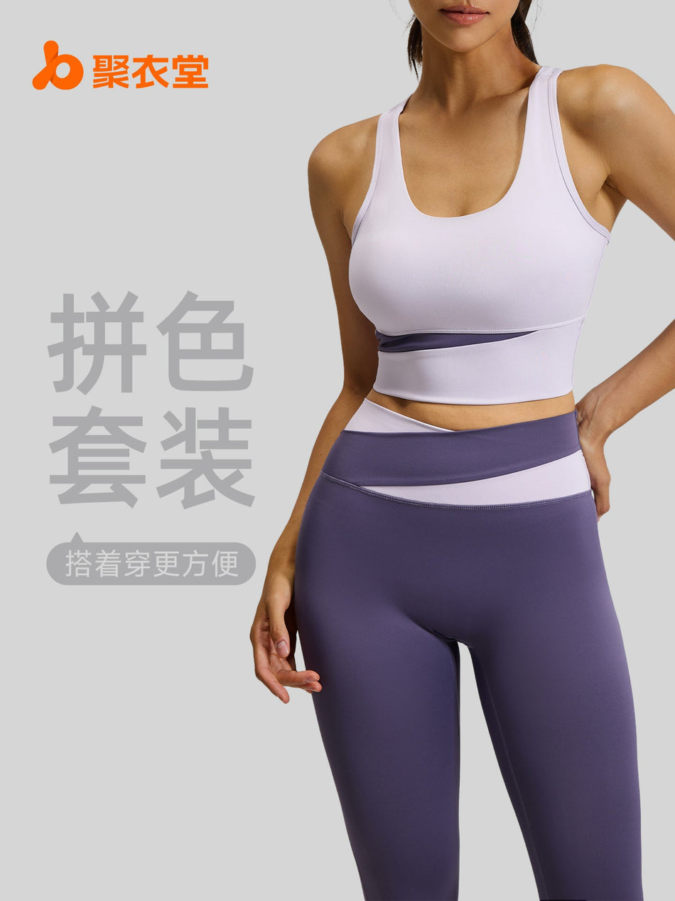 Juyitang Color-Matched Shockproof Slimming Sports Suit