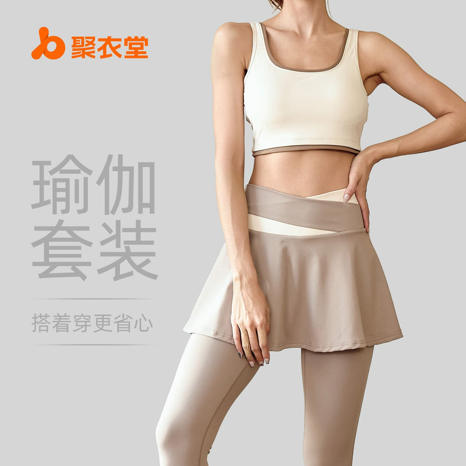 Juyitang Color-Matched Three-Piece Slim-Fit Fitness Suit