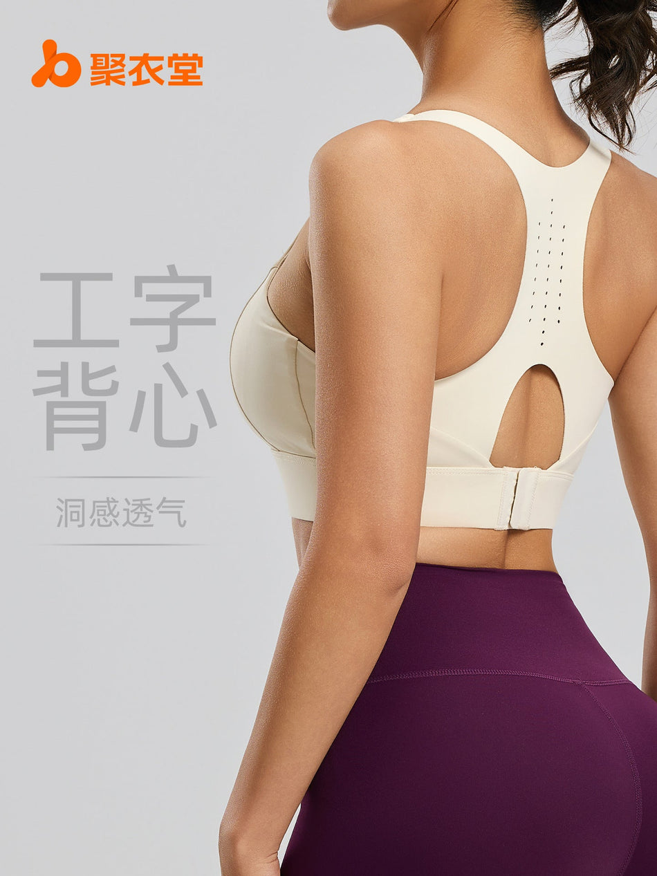 Juyitang Perforated Buttoned Shockproof Sports Bra