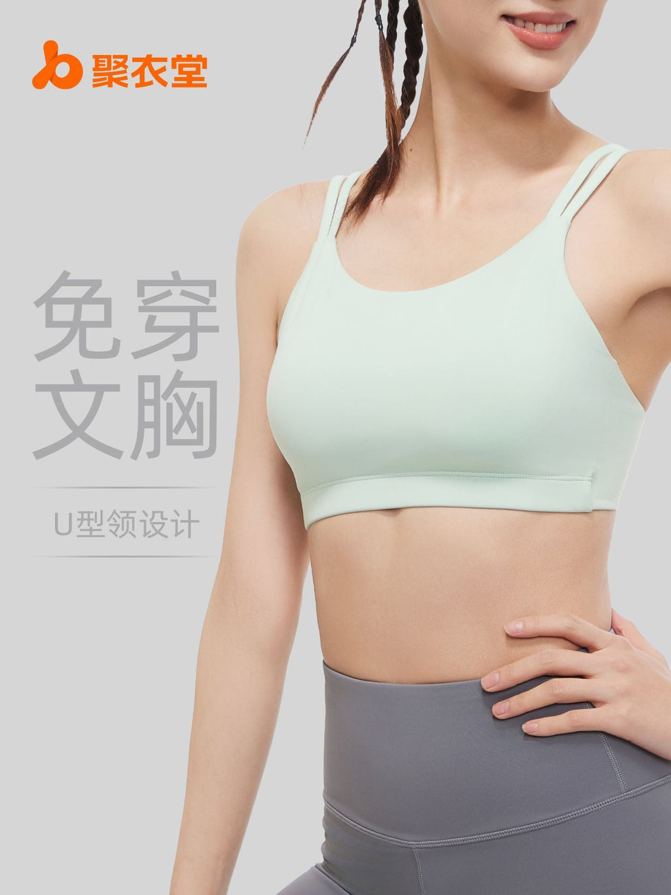 Juyitang Peach Double-Strap U-Shaped Bubble-Wrap Sports Bra