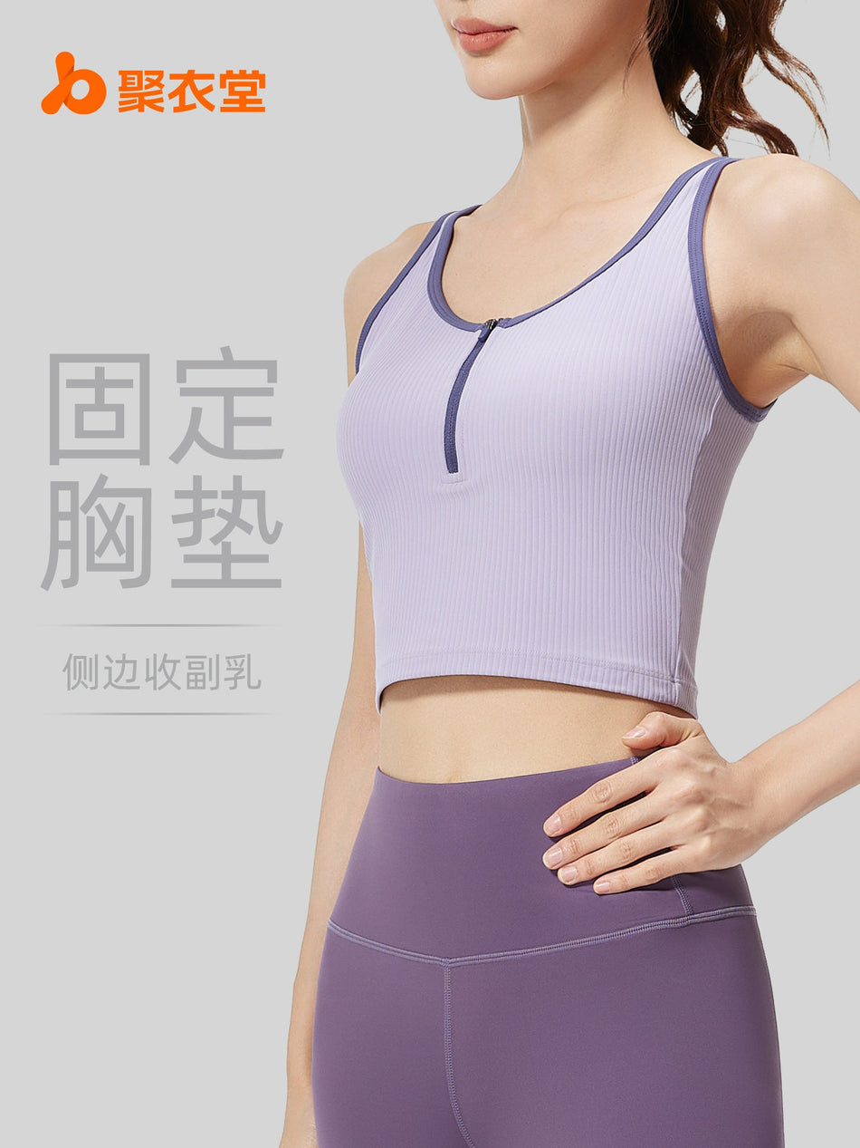 Juyitang New Zipper Contrast Color Striped Shockproof Yoga Vest