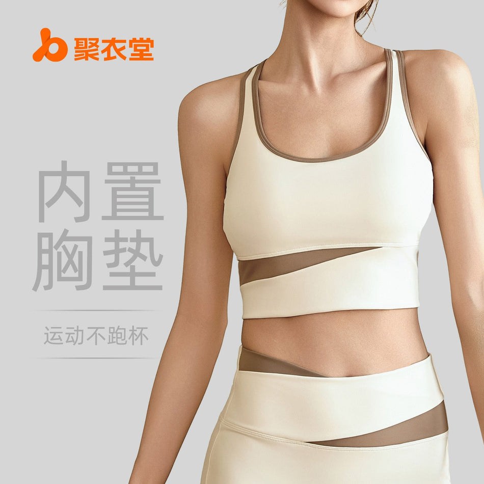 Juyitang High-Intensity Shock-Proof Seamless Sports Bra Vest