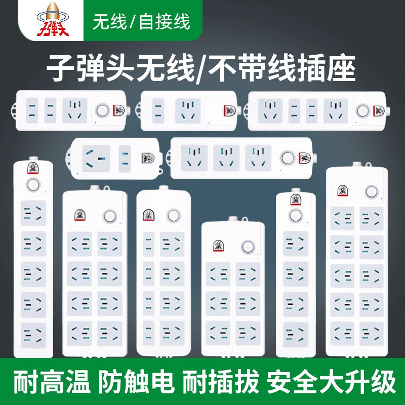 Wireless Multi-Socket Power Strip Board for Home and Office Use
