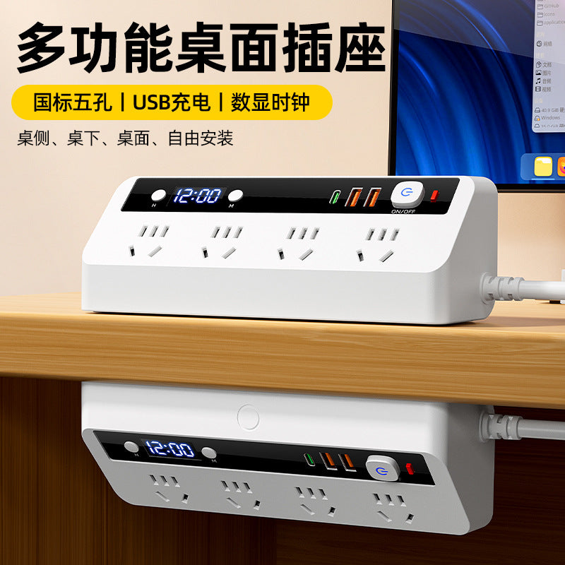 Smart Clock Power Strip with USB Fast Charging & Overload