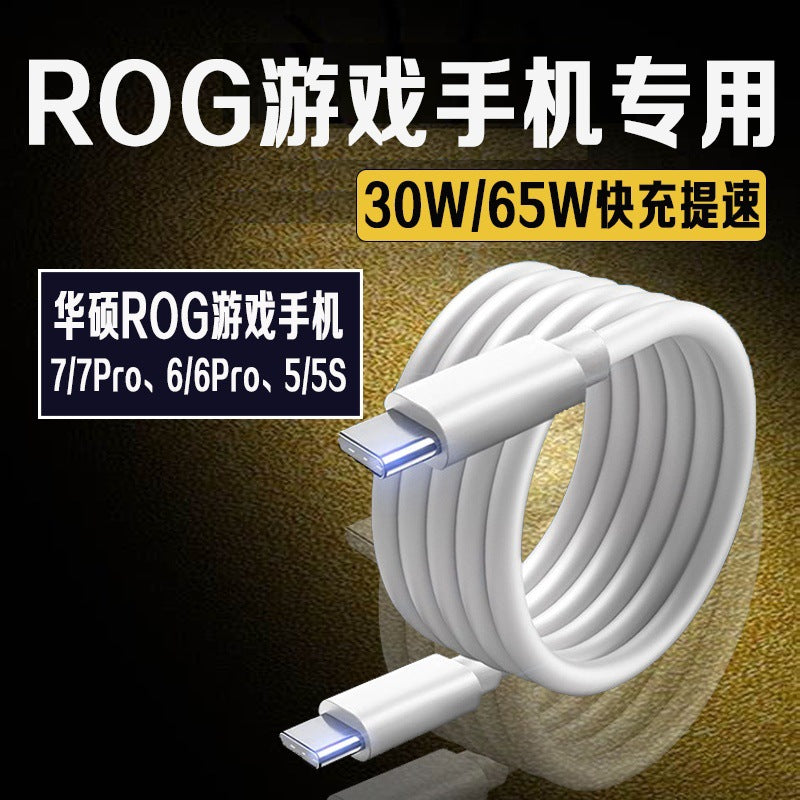 65W USB-C Fast Charging Cable for ASUS ROG Phones and Laptops