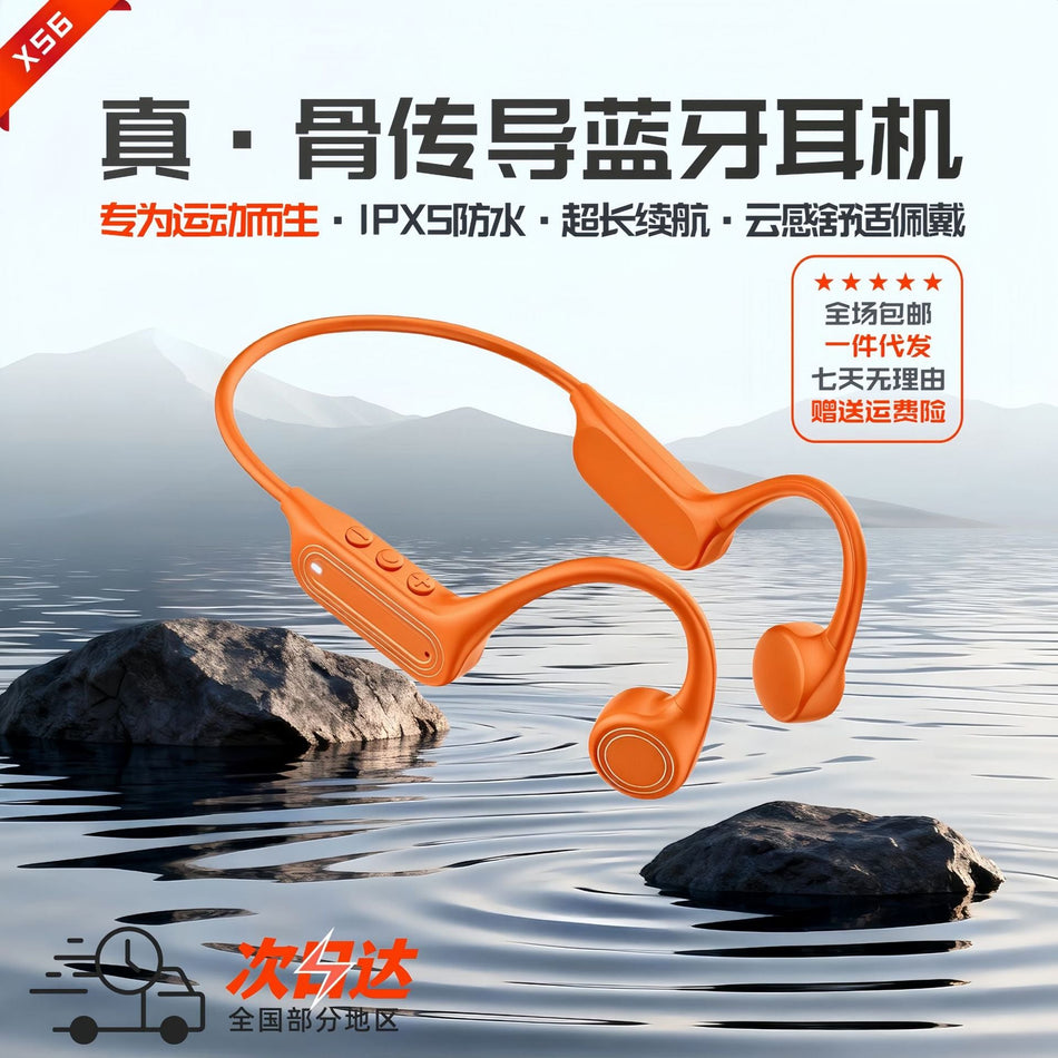 X56 Bone Conduction Bluetooth Sports Headphones with 10H Playtime