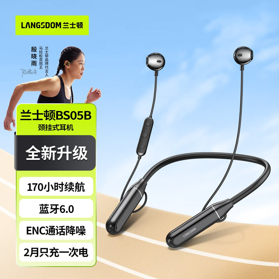 Lansdon BS05B Magnetic Neckband Bluetooth Headphones
