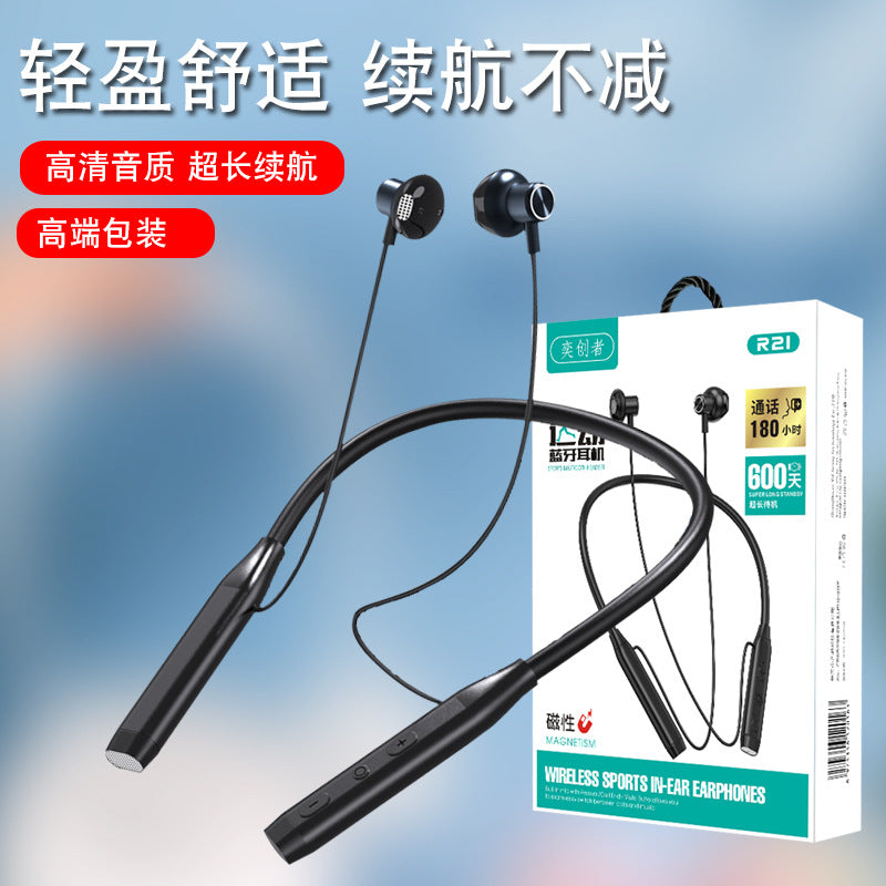 Long Battery Life Neckband Bluetooth Earphones with Deep Bass