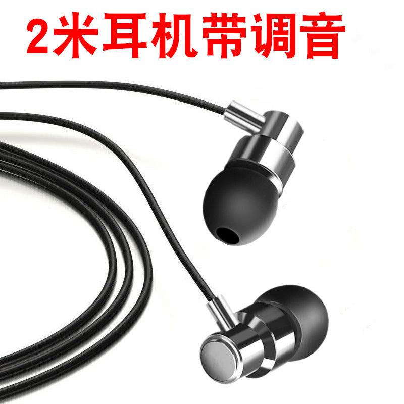 2M Wired In-Ear Earphones with Bass, Mic and Inline Control