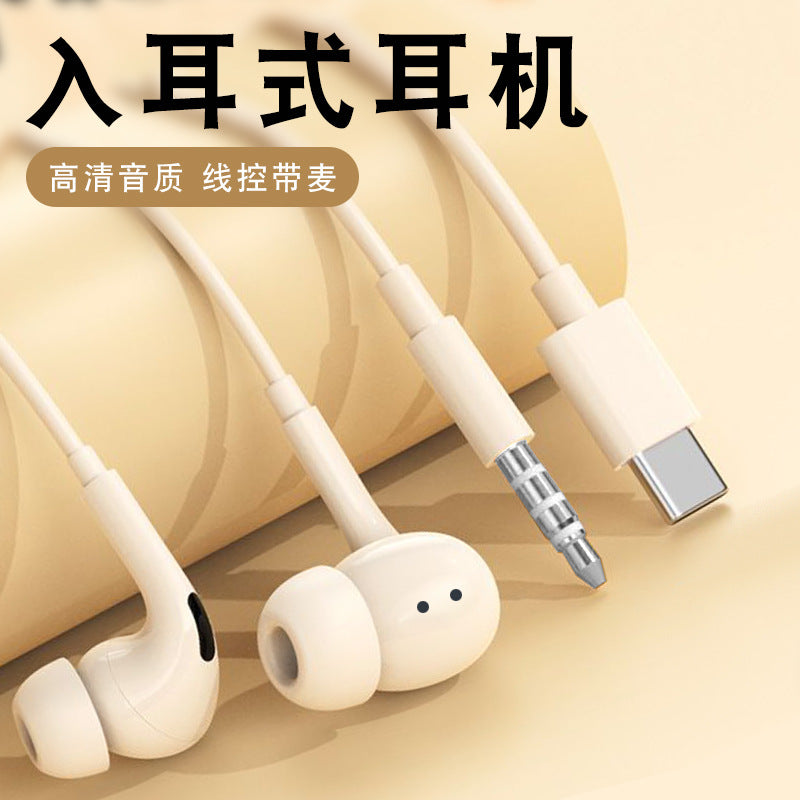 Digital Decoding Wired In-Ear Earphones with Noise Isolation