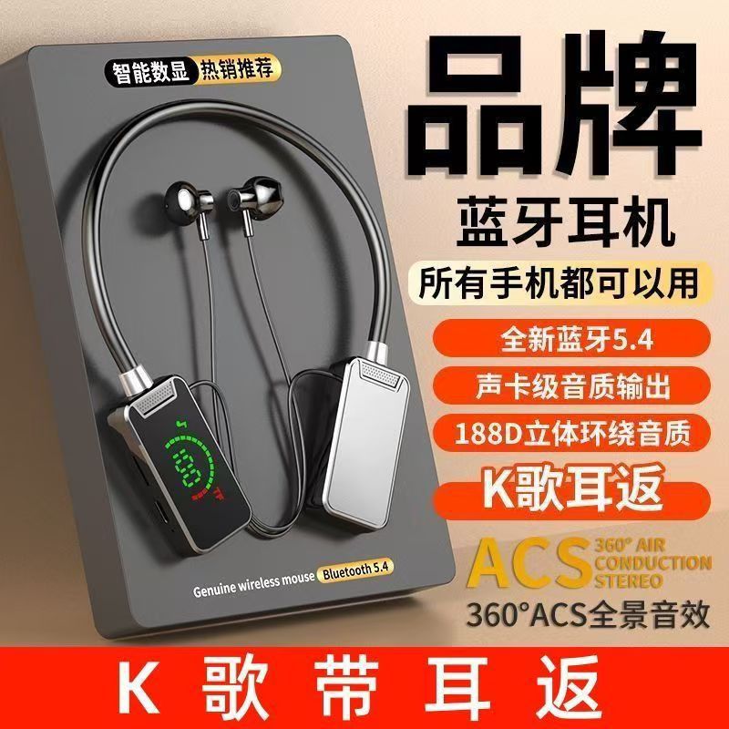 Neckband Bluetooth Earphones with Display and Card Slot