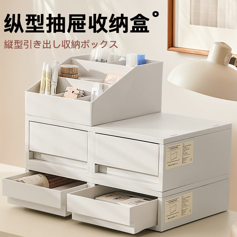 Stackable Desktop Storage Box for Stationery and Cosmetics