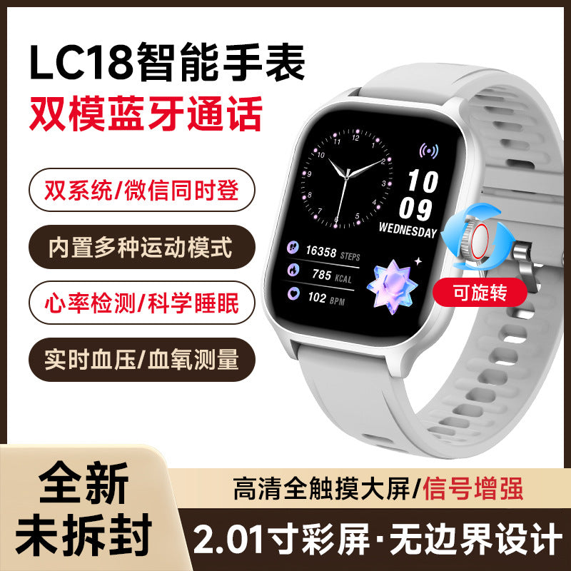 LC18 Smartwatch with Touch Screen and Bluetooth Calling
