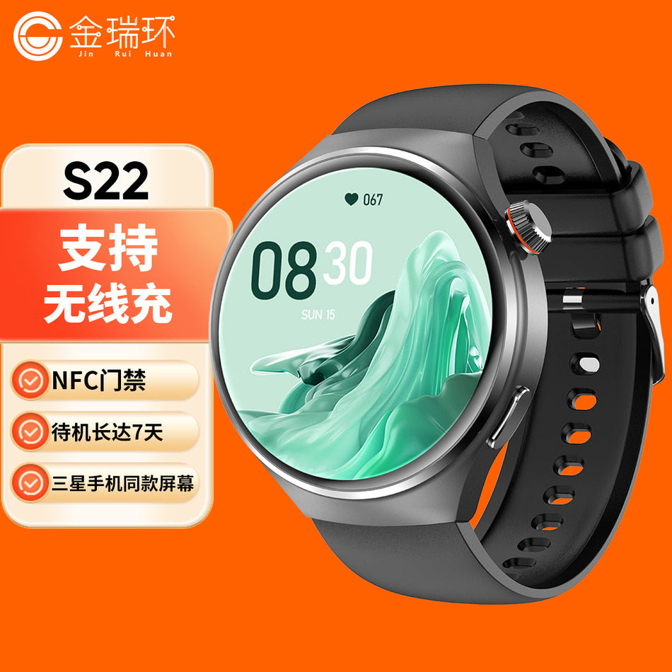 S22 Sports Smartwatch with Sleep Monitoring and Touch Screen