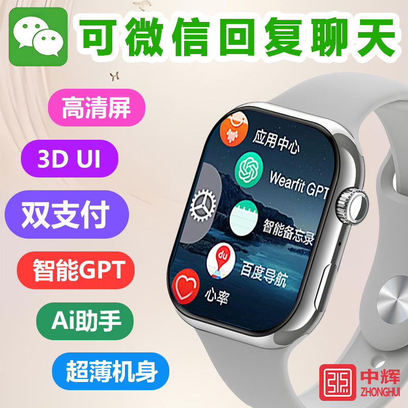 S11 Pro Smartwatch with NFC, AI Voice Assistant and Navigation