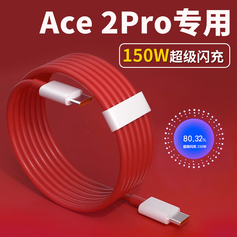 150W Type-C Fast Charging Cable for OnePlus Ace 2 Pro