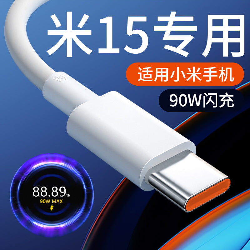 120W Type-C Fast Charging Cable for Xiaomi 15 and 15 Pro