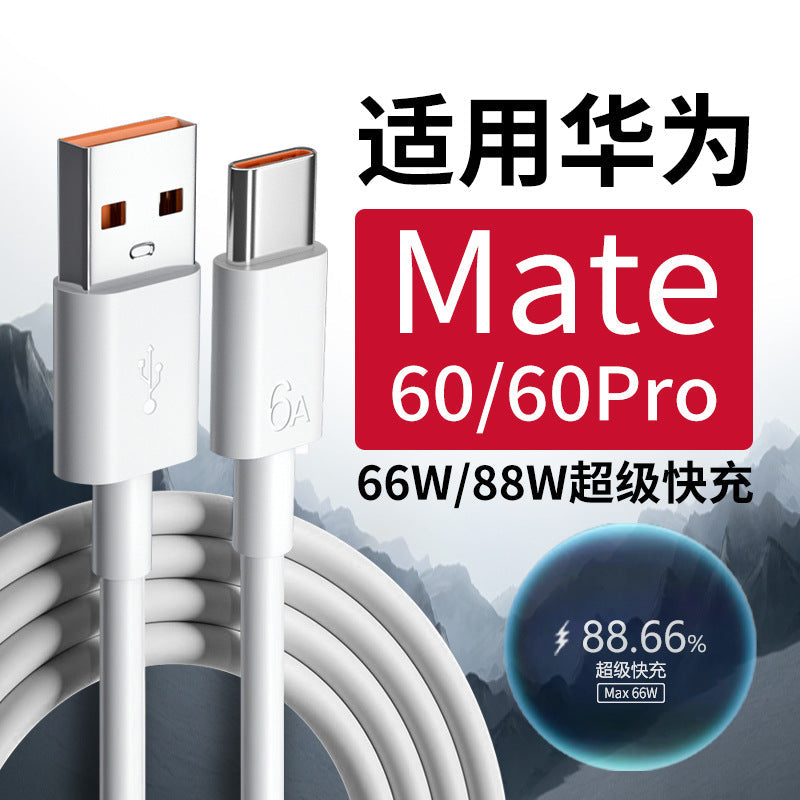 88W Type-C Fast Charging Cable for Huawei Mate 60 Series