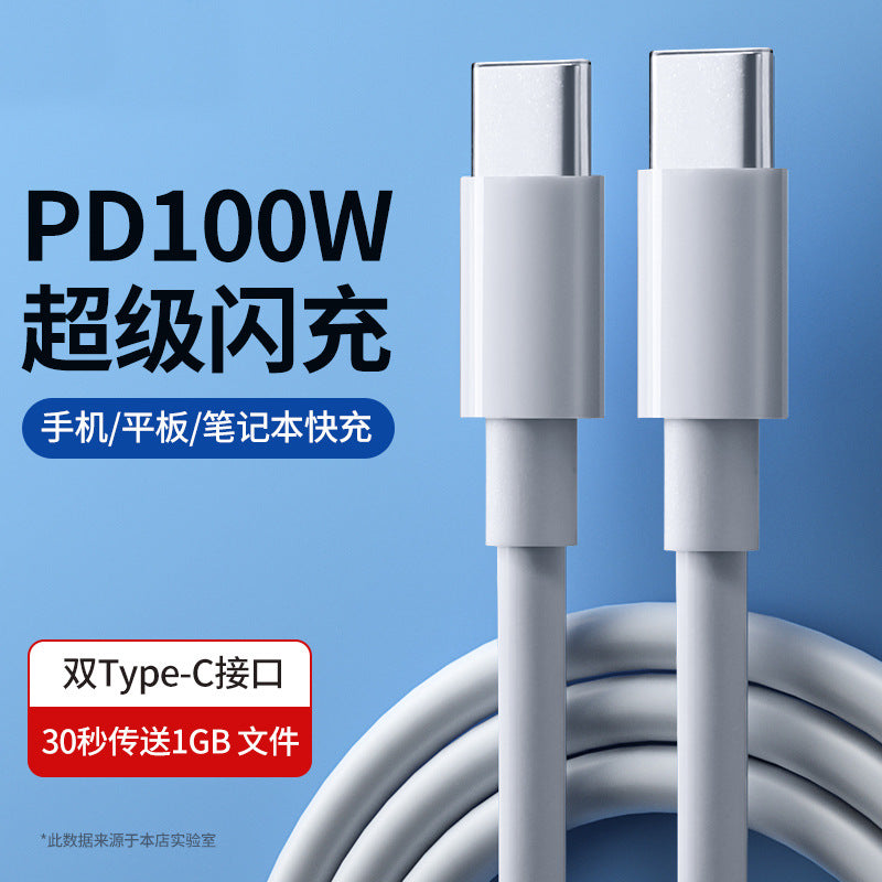 100W PD USB-C to USB-C Fast Charging Cable for Devices