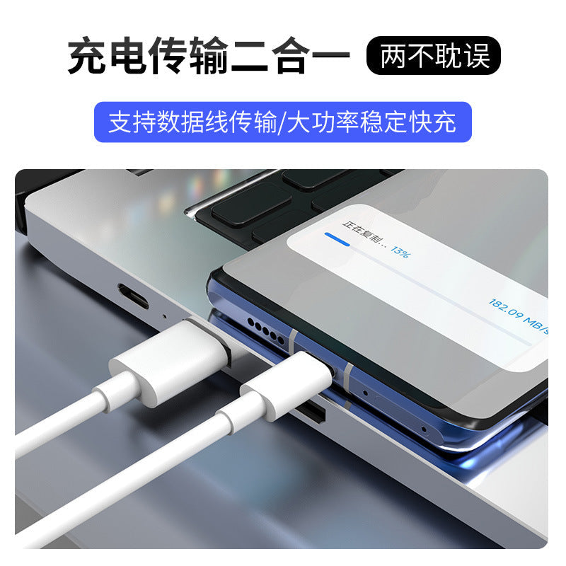 200W Type-C Flash Charging Cable for vivo and iQOO Phones