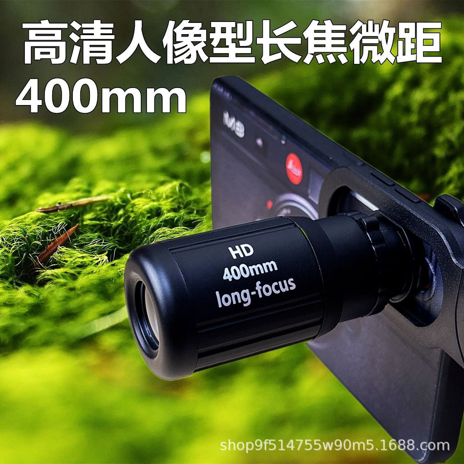 400mm Telephoto Macro Mobile Lens HD Portrait All-in-One Zoom