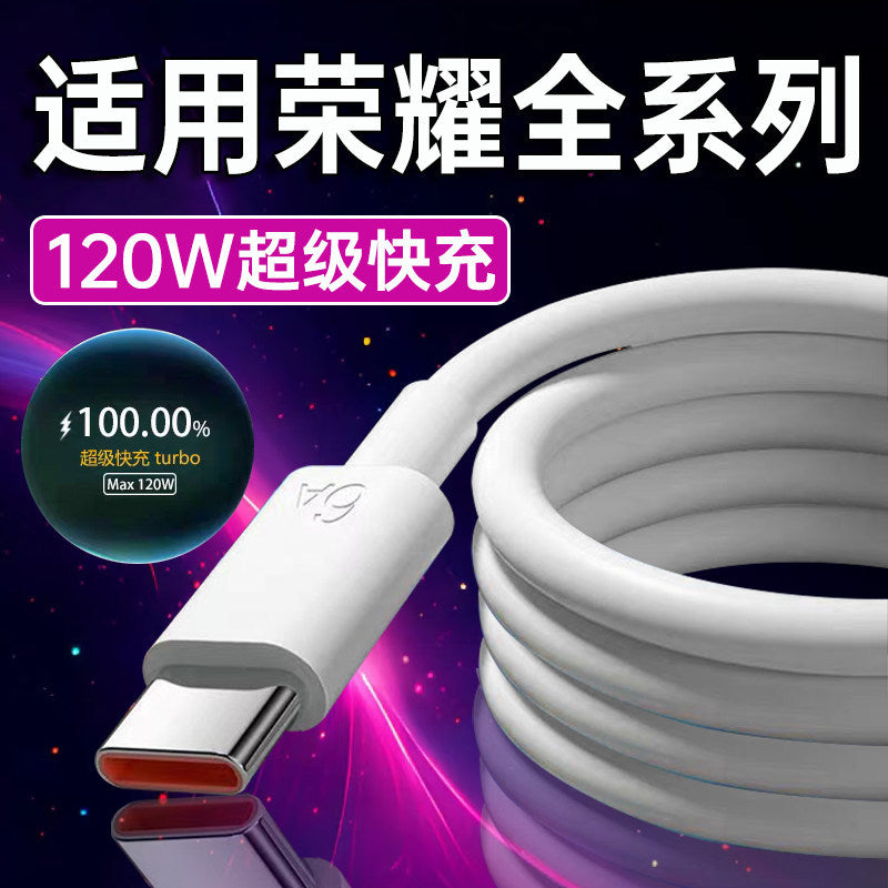 120W Type-C Fast Charging Cable for Huawei Mate and Honor