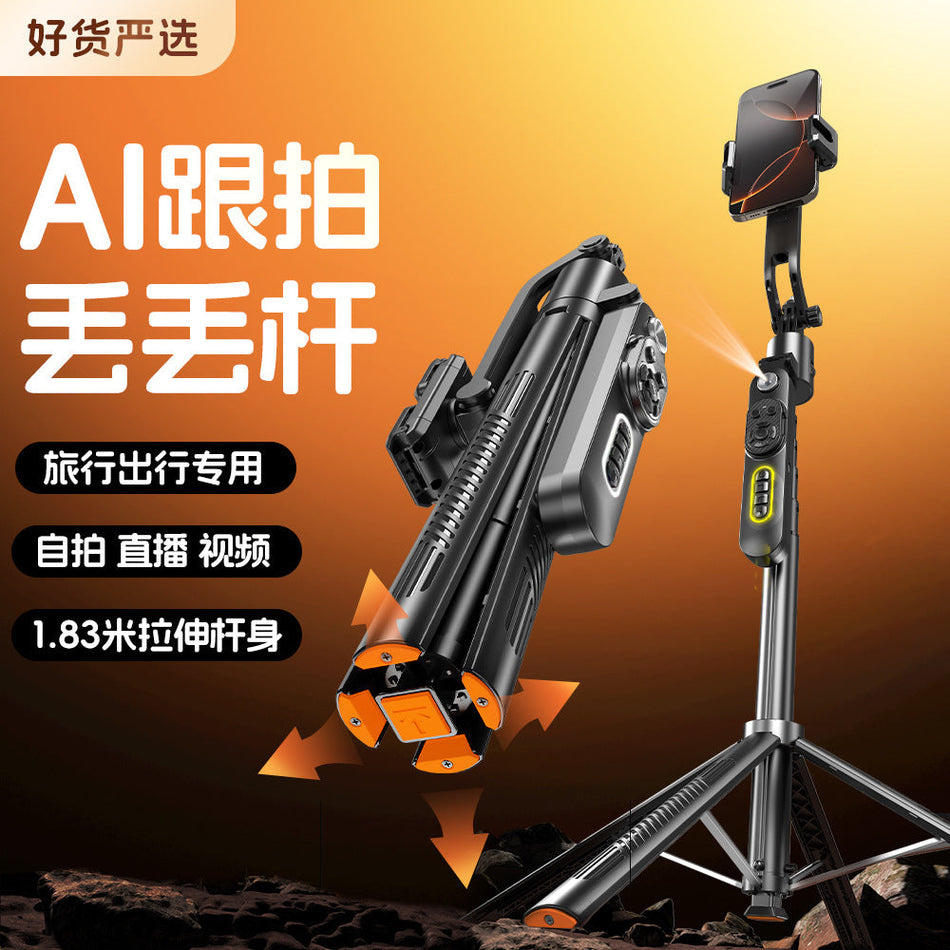Q625 AI Face Tracking 360° PTZ Phone Stand Automatic Follow