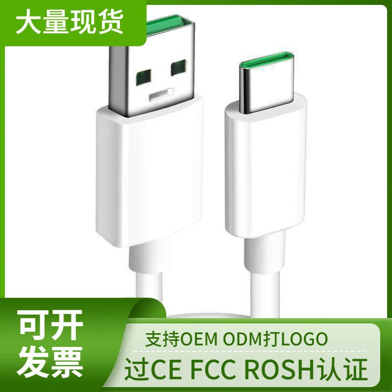 65W Type-C SuperVOOC Fast Charging Cable for OPPO and Realme