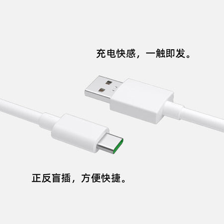 65W Type-C SuperVOOC Fast Charging Cable for OPPO and Realme in Green