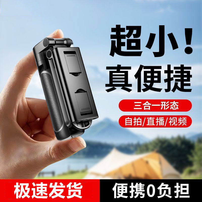 Z40 Ultra Mini Bluetooth Selfie Stick Tripod Aluminum Alloy Stand