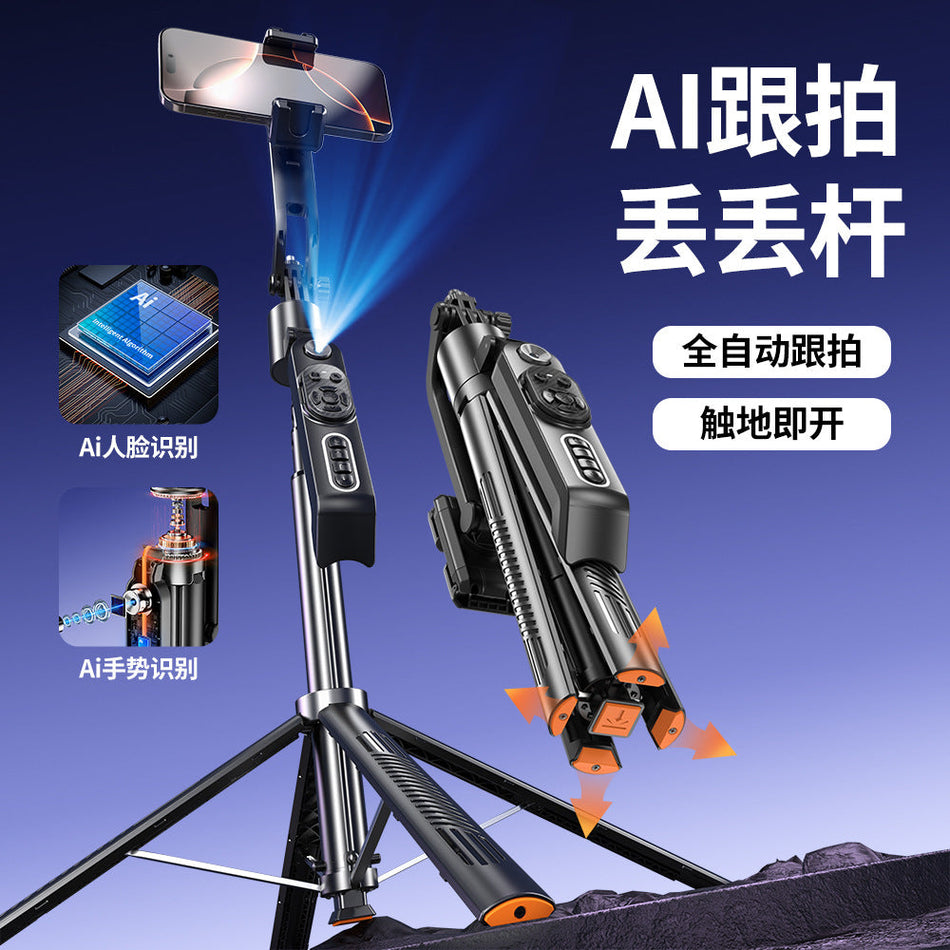 Q575TK AI Face Tracking Gimbal Selfie Stick Tripod for Live