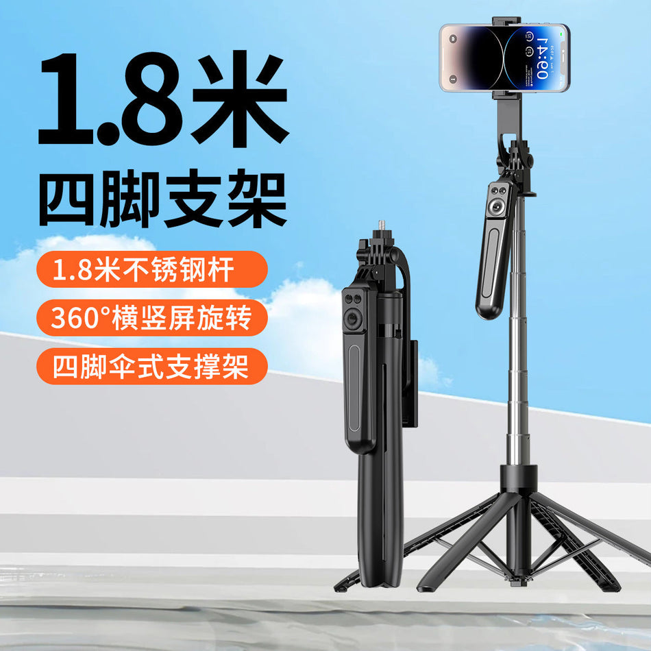 A17 1.8m Aluminum Alloy Selfie Stick Tripod with Bluetooth Remote